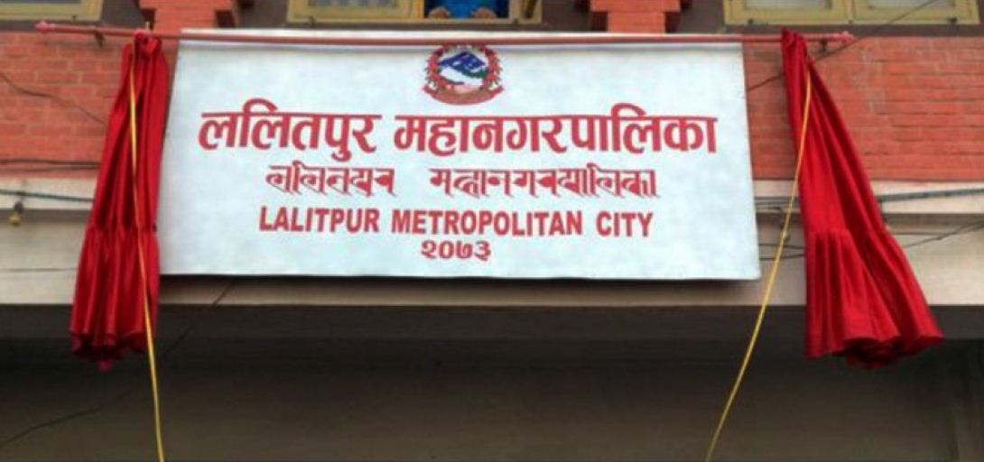 ललितपुरका नगर प्रहरीलाई नेपाल भाषाको प्रशिक्षण
